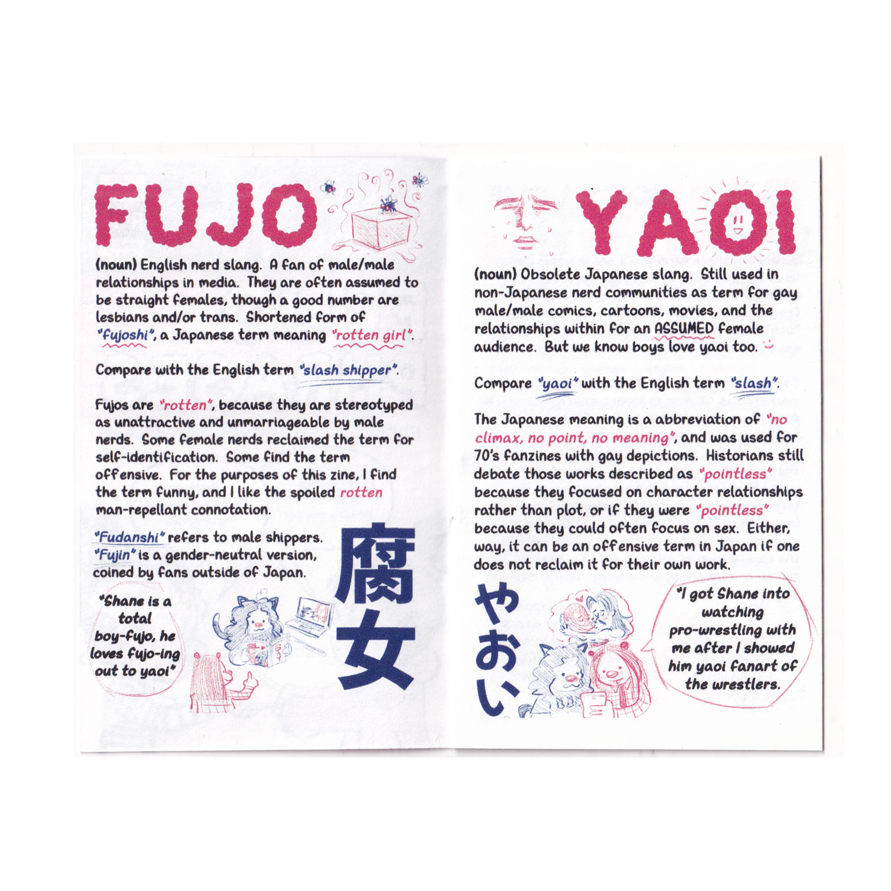 fujophrases-2.jpg